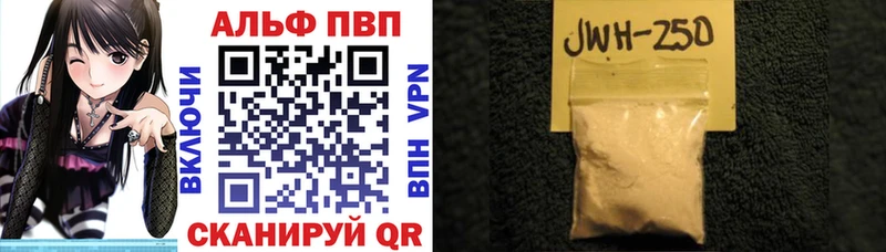 Alpha PVP СК КРИС  Славск 