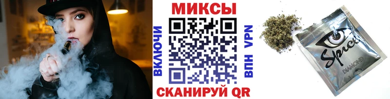 Бутират жидкий экстази  Славск 