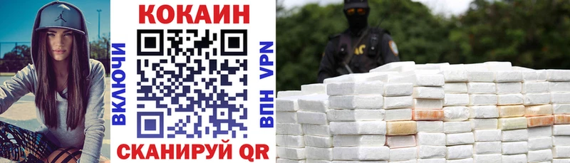 COCAIN Перу  Славск 