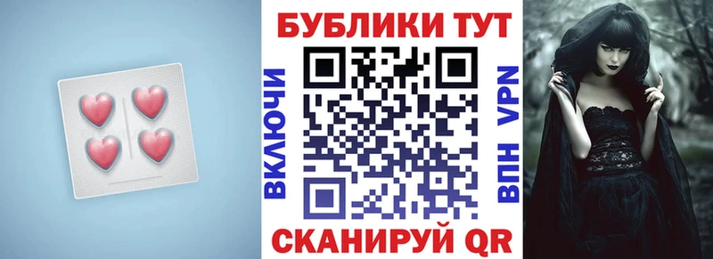 Экстази диски  Славск 