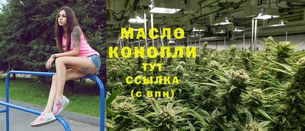 бошки Зеленокумск