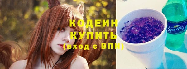 spice Зеленодольск