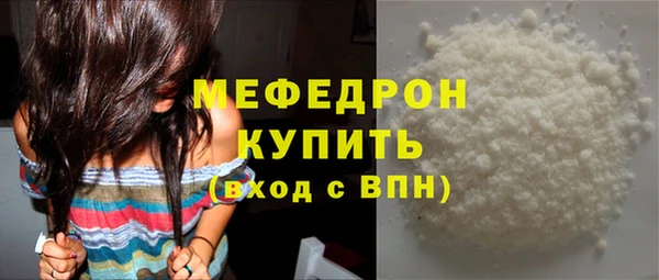 spice Зеленодольск