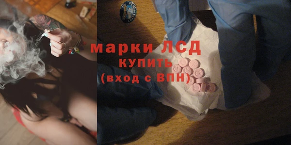 бошки Зеленокумск