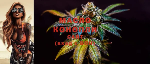 бошки Зеленокумск