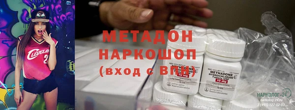 кристаллы Зерноград