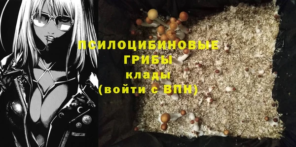 кристаллы Зерноград