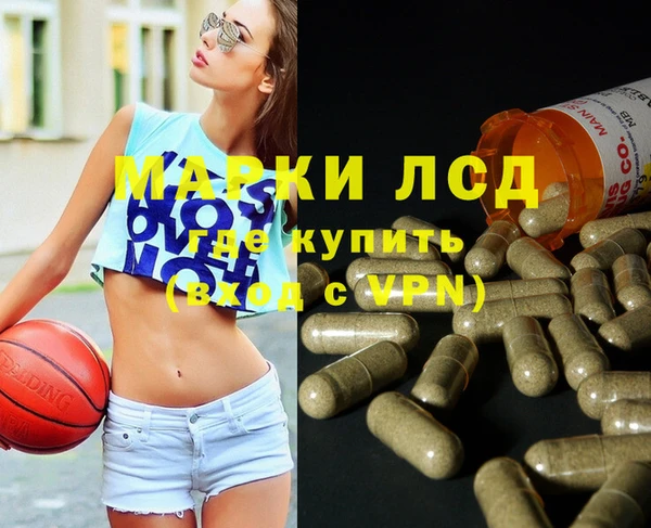бошки Зеленокумск