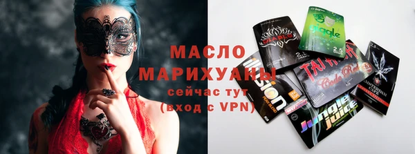кристаллы Зерноград