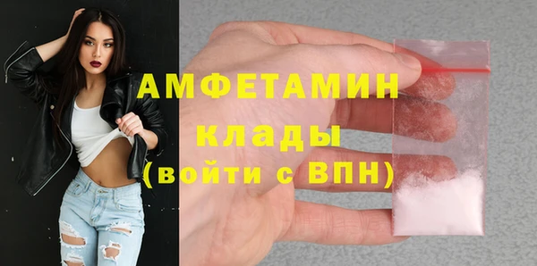 кристаллы Зерноград