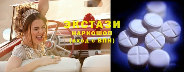 spice Зеленодольск