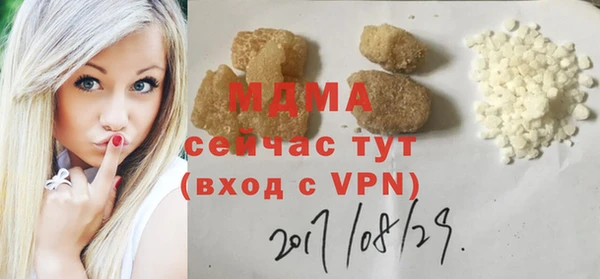 spice Зеленодольск