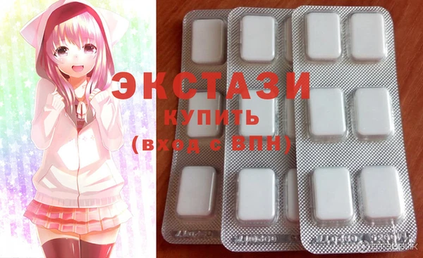 винт Ханты-Мансийск
