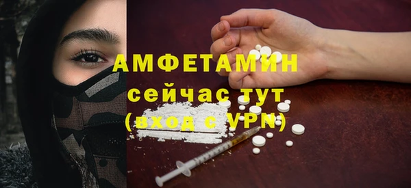 кристаллы Зерноград