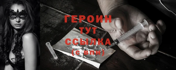 spice Зеленодольск