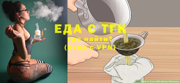 бошки Зеленокумск