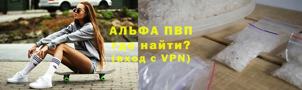 spice Зеленодольск