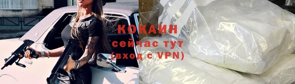 кристаллы Зерноград