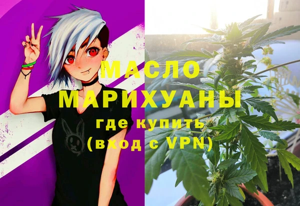 кристаллы Зерноград