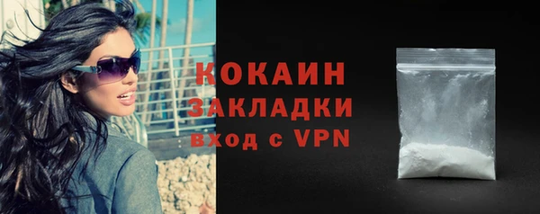 кристаллы Зерноград