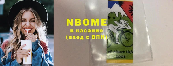 spice Зеленодольск