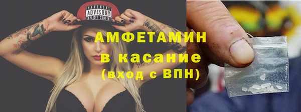 бошки Зеленокумск