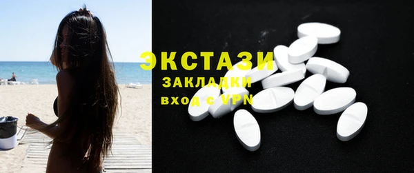 бошки Зеленокумск