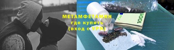 кристаллы Зерноград