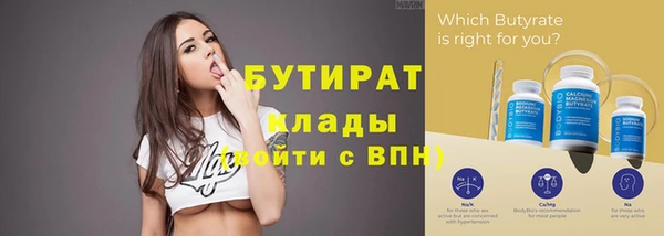 бошки Зеленокумск