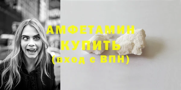 бошки Зеленокумск
