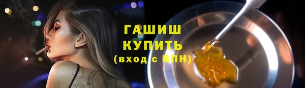 кристаллы Зерноград