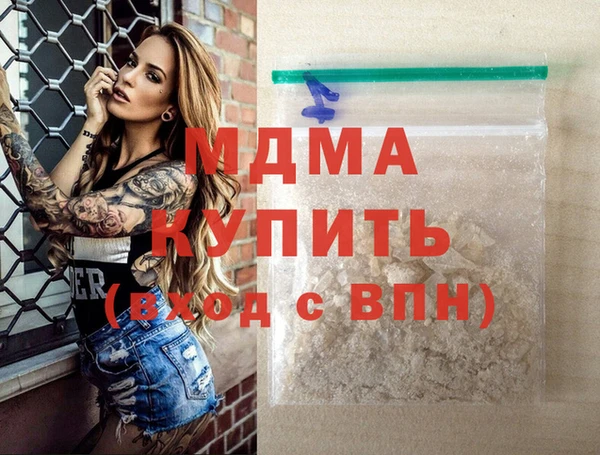 кристаллы Зерноград