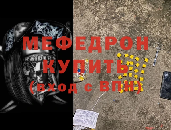 spice Зеленодольск