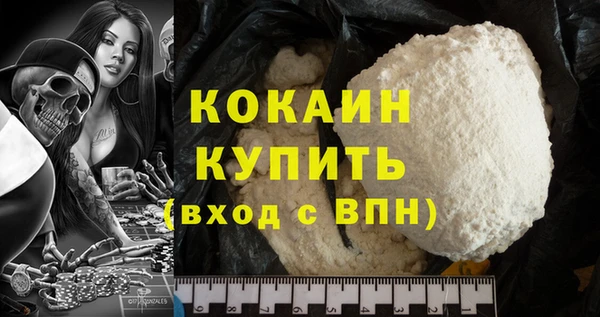 кристаллы Зерноград
