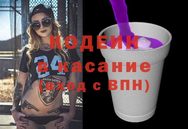бошки Зеленокумск
