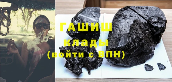 бошки Зеленокумск