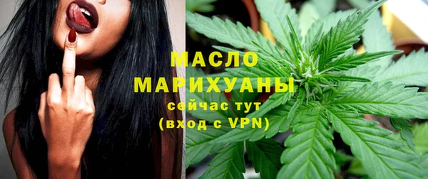 бошки Зеленокумск