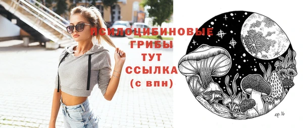 кристаллы Зерноград