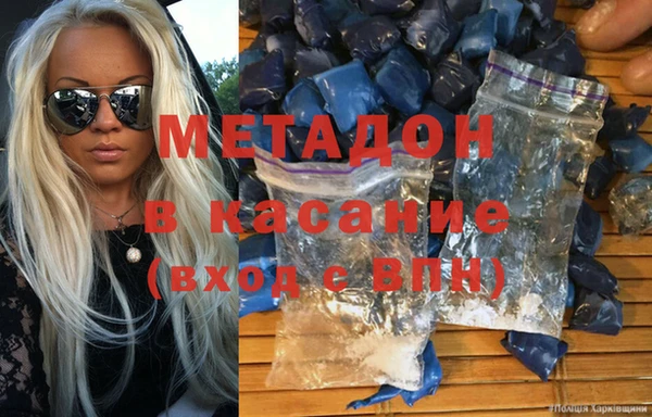 spice Зеленодольск