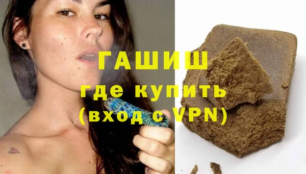 кристаллы Зерноград