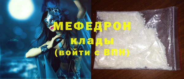 мдма Фурманов