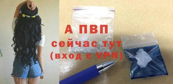 бошки Зеленокумск