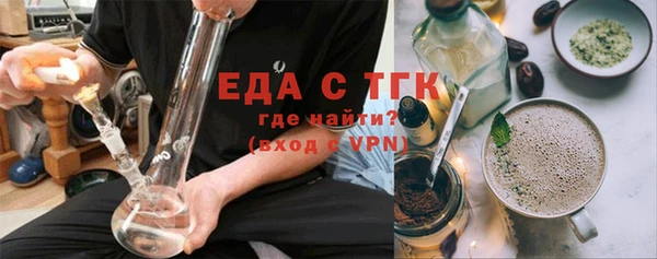 бошки Зеленокумск