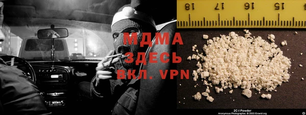 бошки Зеленокумск