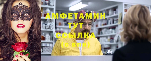 spice Зеленодольск