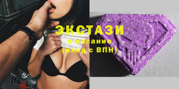 кристаллы Зерноград