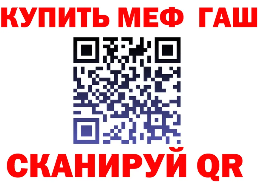 Гашиш VHQ ссылка это hydra Славск