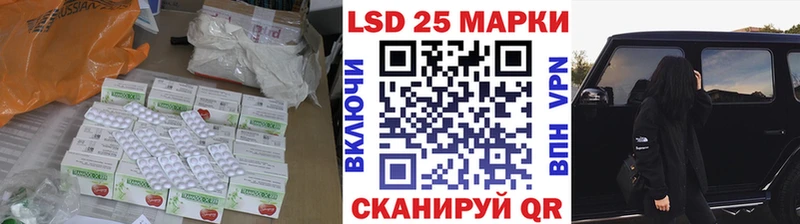 ЛСД экстази кислота  Славск 