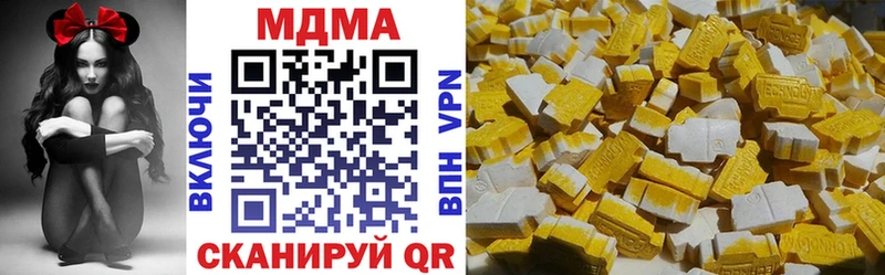 shop клад  ссылка на мегу онион  MDMA Molly  Славск  наркота 
