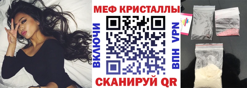 МЯУ-МЯУ VHQ  Славск 